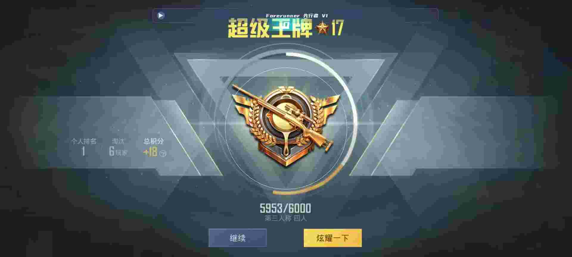 和平精英鸡腿辅助自瞄 - ��ƽ��Ӣ��ʼ���ģʽ辅助预览图